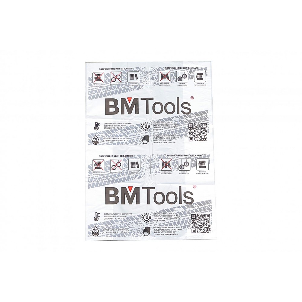 Комплект поліетиленових пакетів для зберігання шин з логотипом BM TOOLS (20шт)