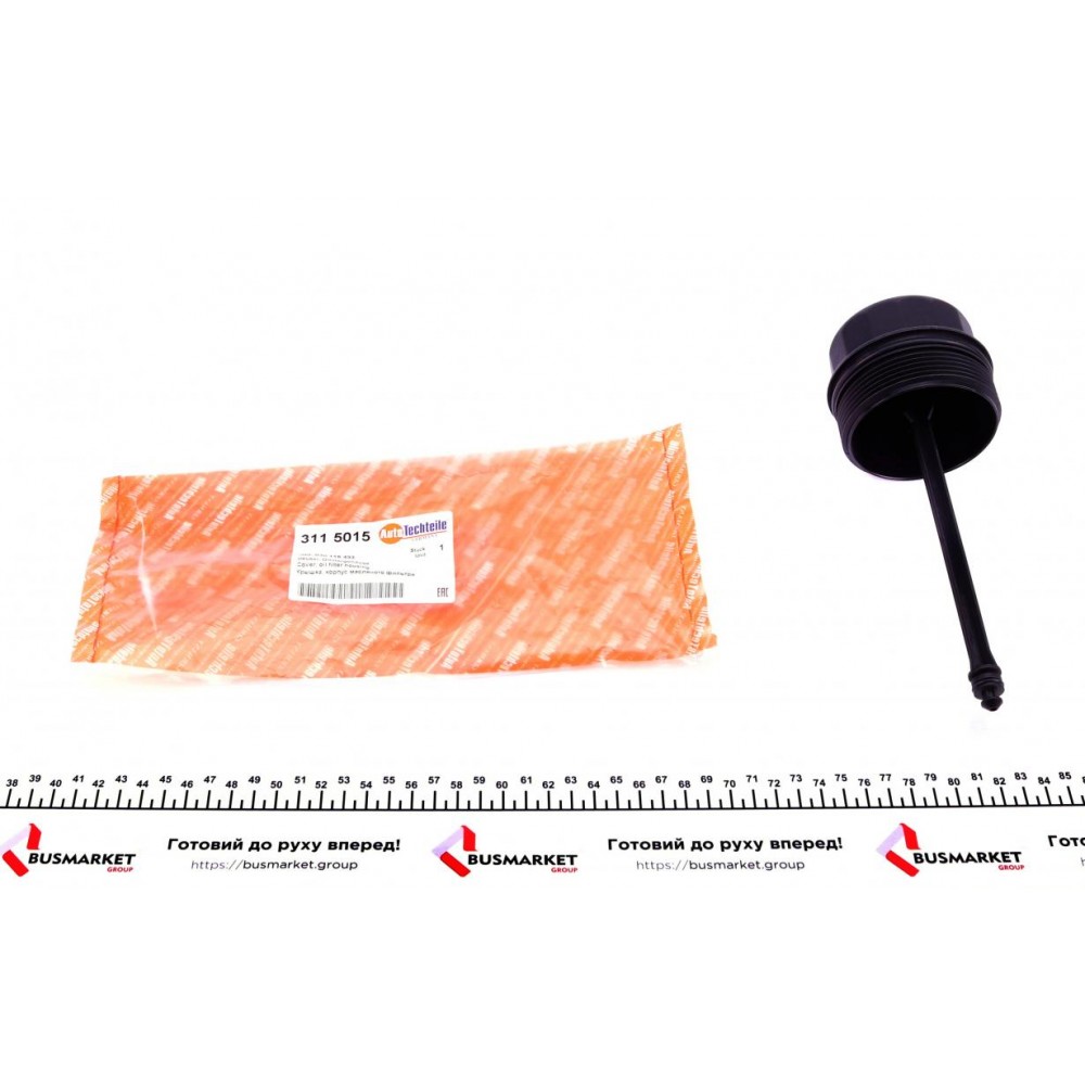 Кришка фільтра масляного VW LT/Crafter 2.5TDI