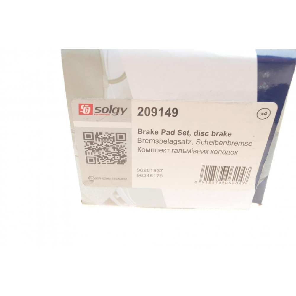 Колодки гальмівні (передні) Daewoo Lanos/ Nubira 1.6-2.2 97- (Akebono)