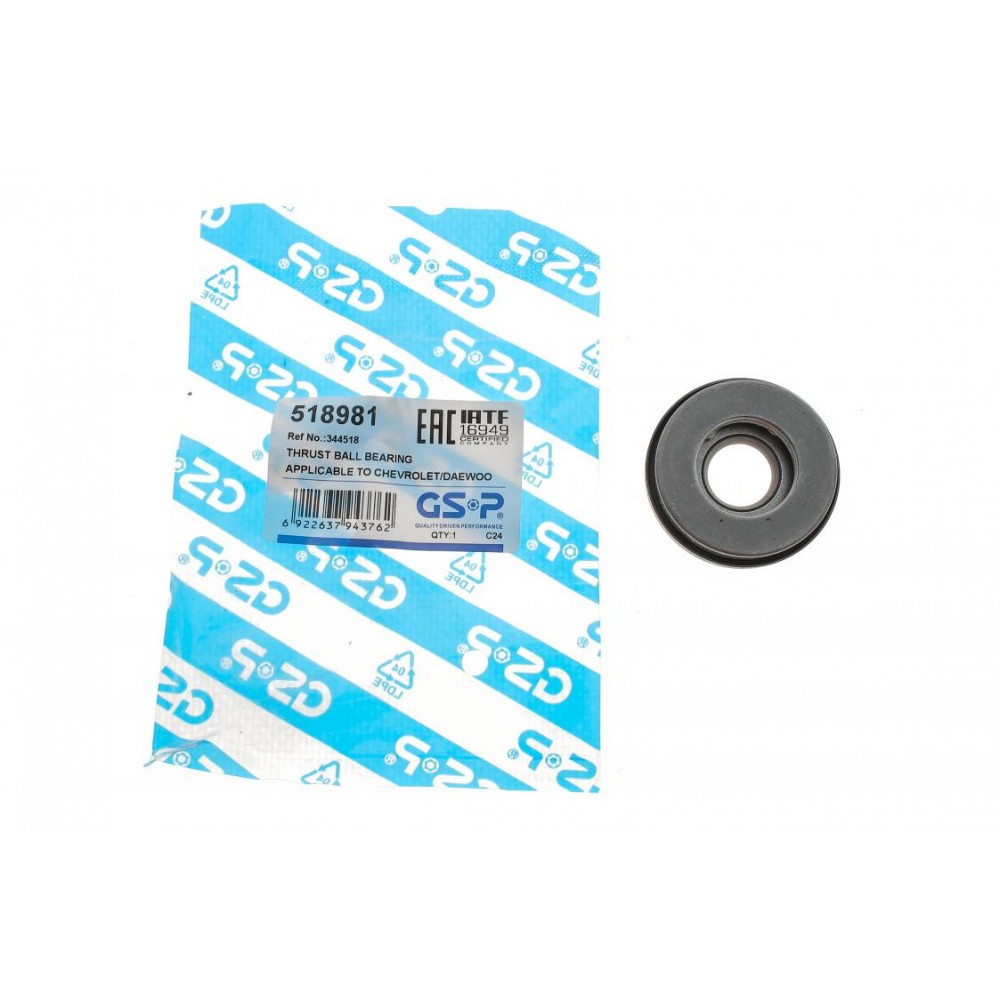 Підшипник амортизатора (переднього) опорний Chevrolet Lacetti/Daewoo Nubia 00-