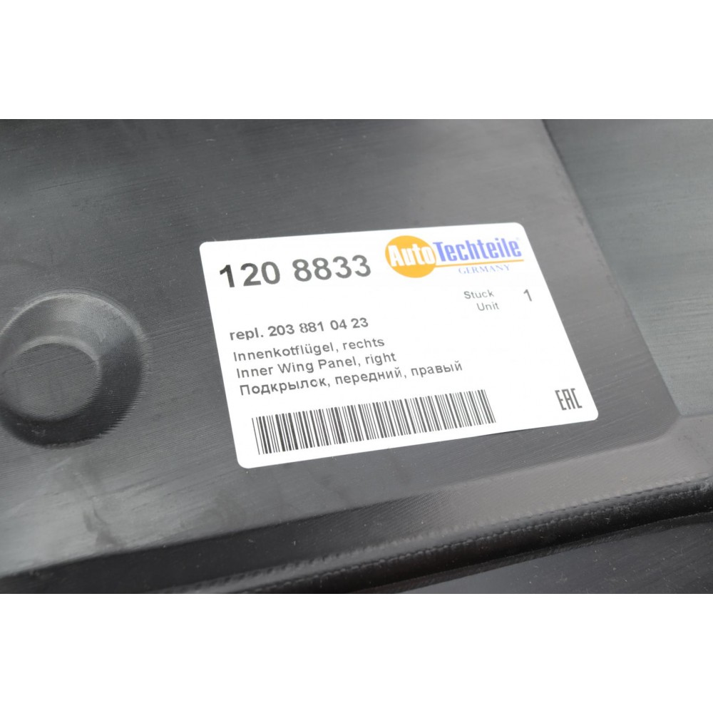 Підкрильник (передній) MB C-class (W203) 00-07 (R)