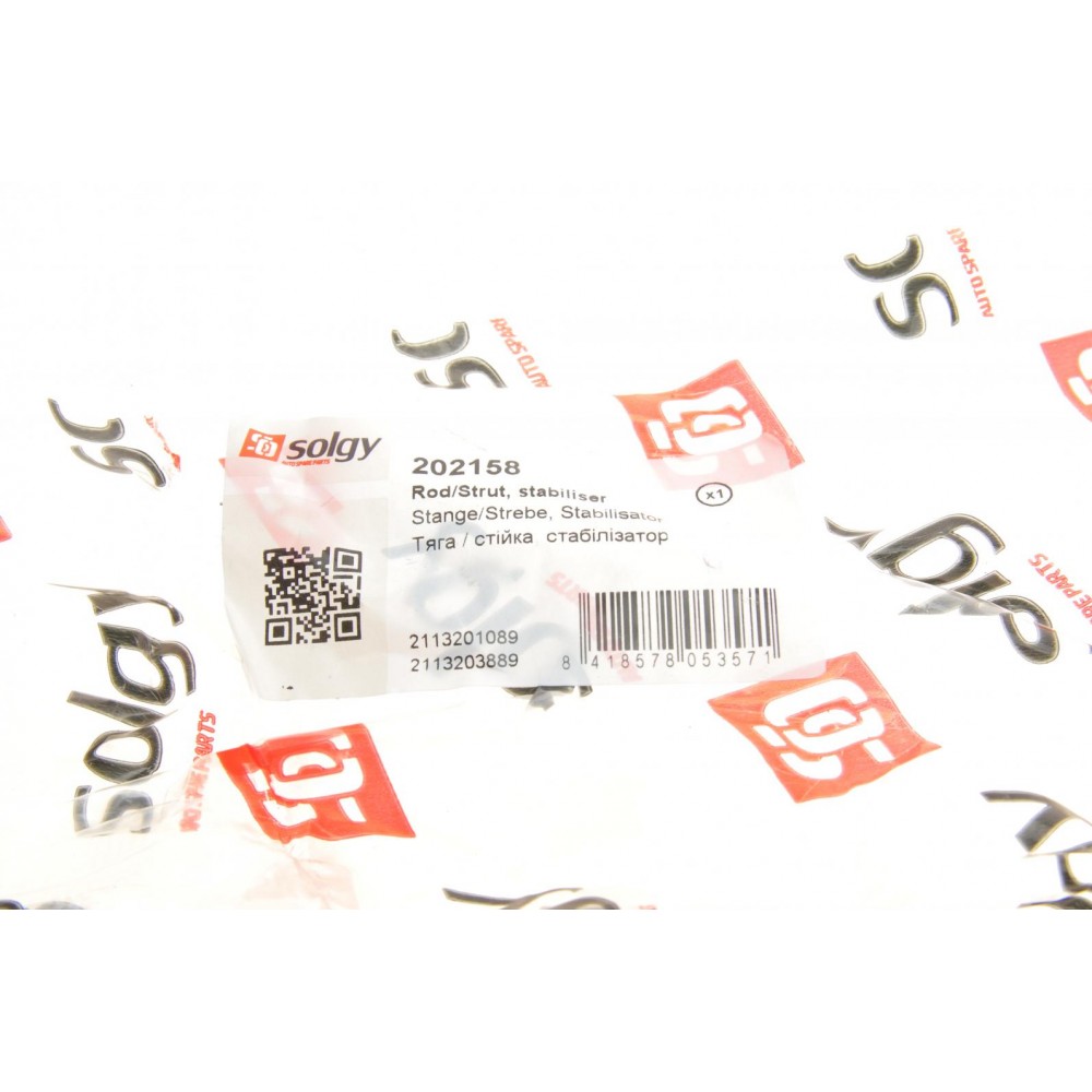 Тяга стабілізатора (переднього) (R) MB E-class (W211) 02-