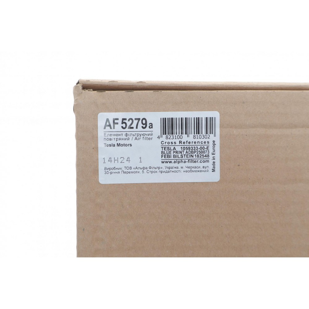 Фільтр салона Tesla Model S 16- (вугільний)