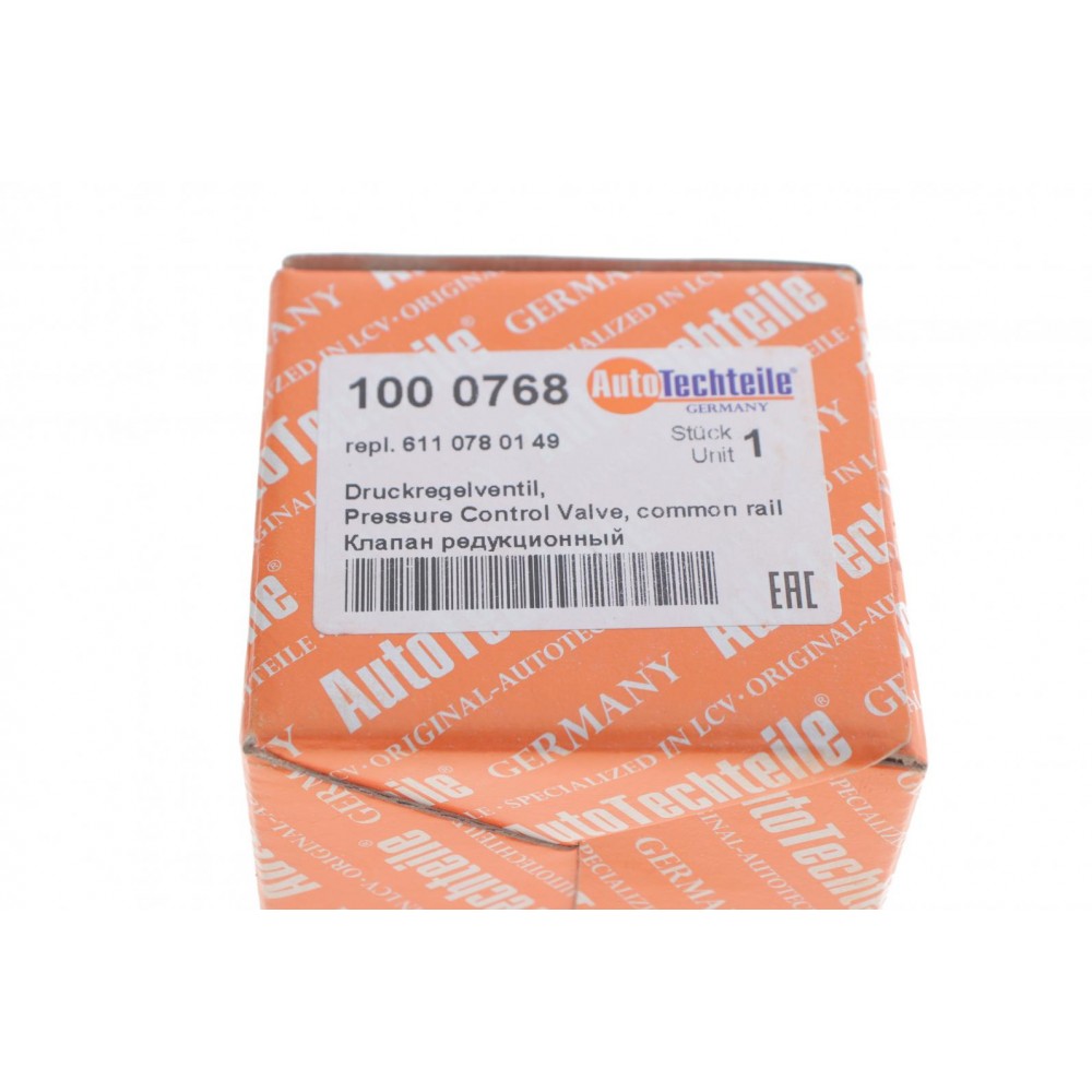 Клапан редукційний рейки паливної MB Sprinter/Vito CDI 00-06 (0768)