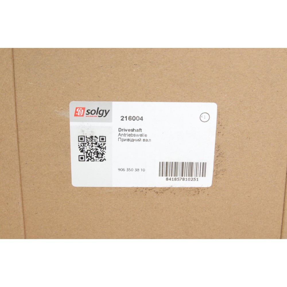 Піввісь (задня) MB Sprinter/VW Crafter 06- (R) (d=34,65/z=26/l=943)