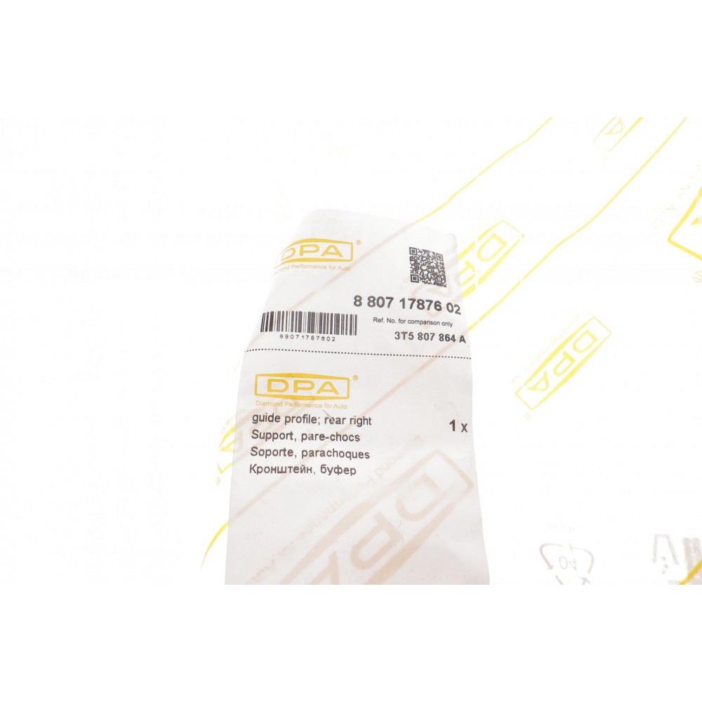 Кронштейн кріплення бампера (заднього/R) Skoda Superb 09-15