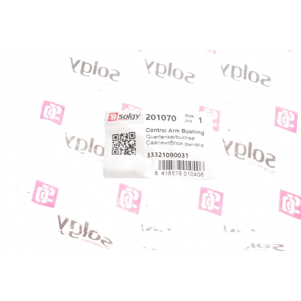 Сайлентблок важеля (заднього/знизу/спереду) BMW 95-