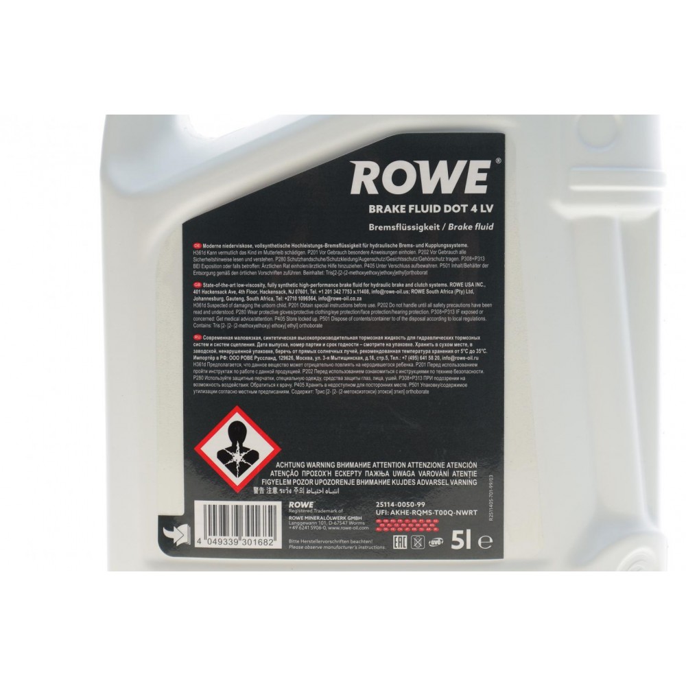 Рідина гальмівна HIGHTEC BRAKE FLUID DOT 4 LV (5L) (ABS/ESP)