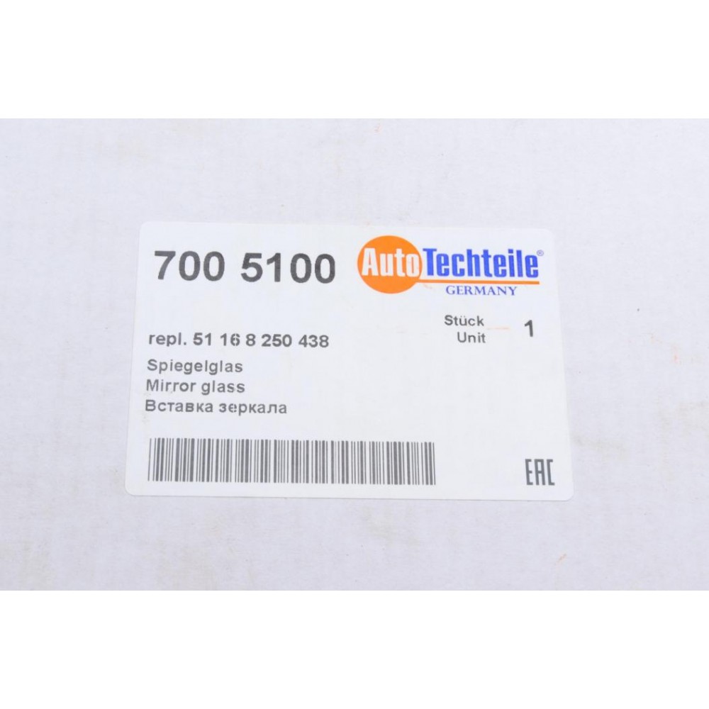 Скло дзеркала BMW 3 (E46)/ 5 (E39) 95-05