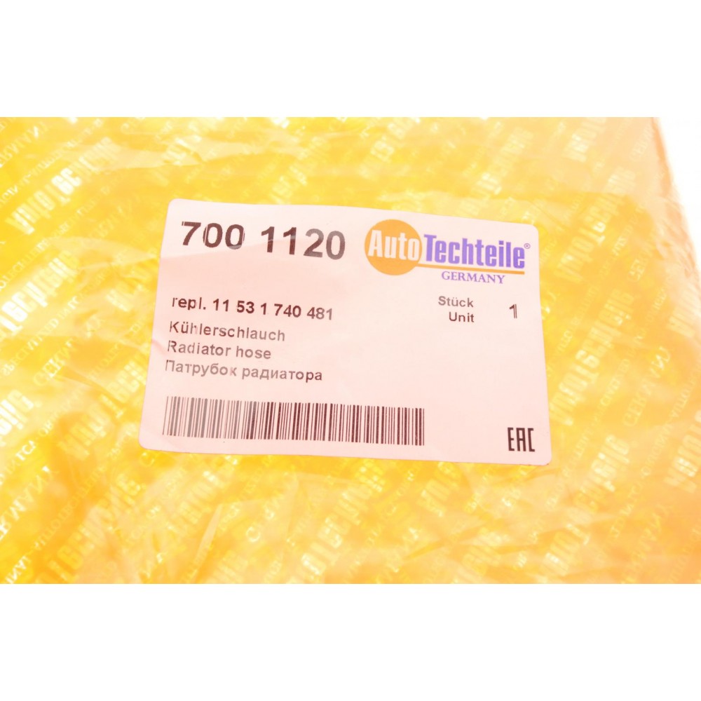 Патрубок радіатора (нижній) BMW 5 (E39)/7 (E38) 2.0/2.5/2.8 95-03 M52