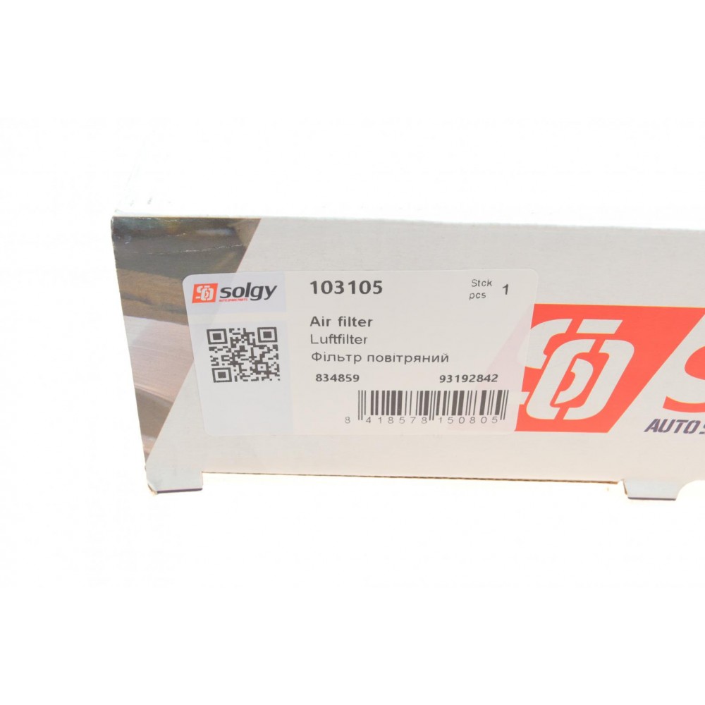 Фільтр повітряний Opel Vectra C 1.6/1.8 i 02-/Signum 1.8 i 03-