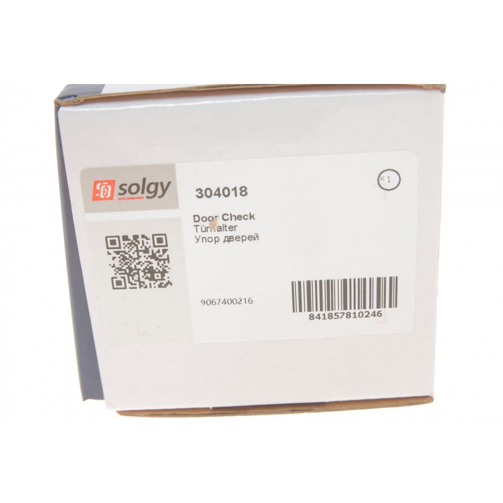 Упор дверей задній (на кузові) MB Sprinter/VW Crafter 06-