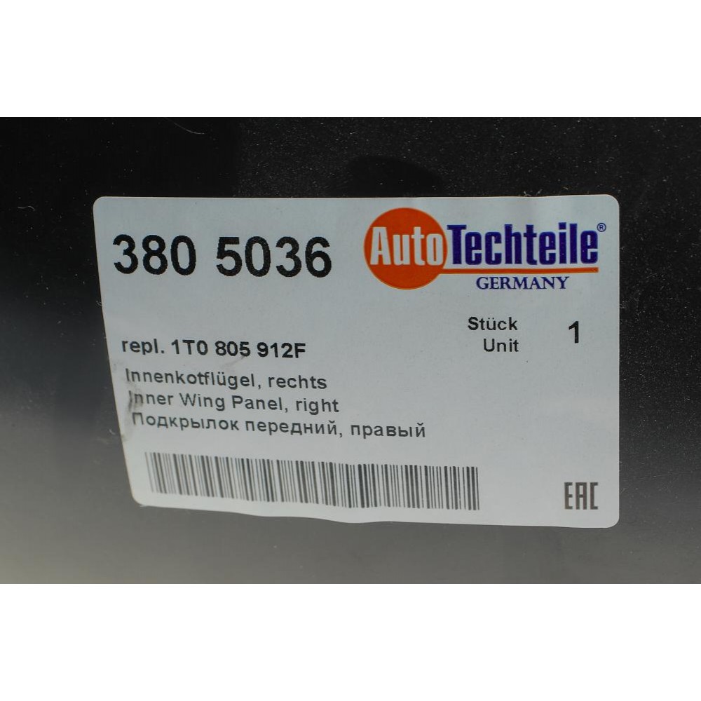 Підкрильник (передній) VW Caddy III 04-15/Touran 03-10 (R)