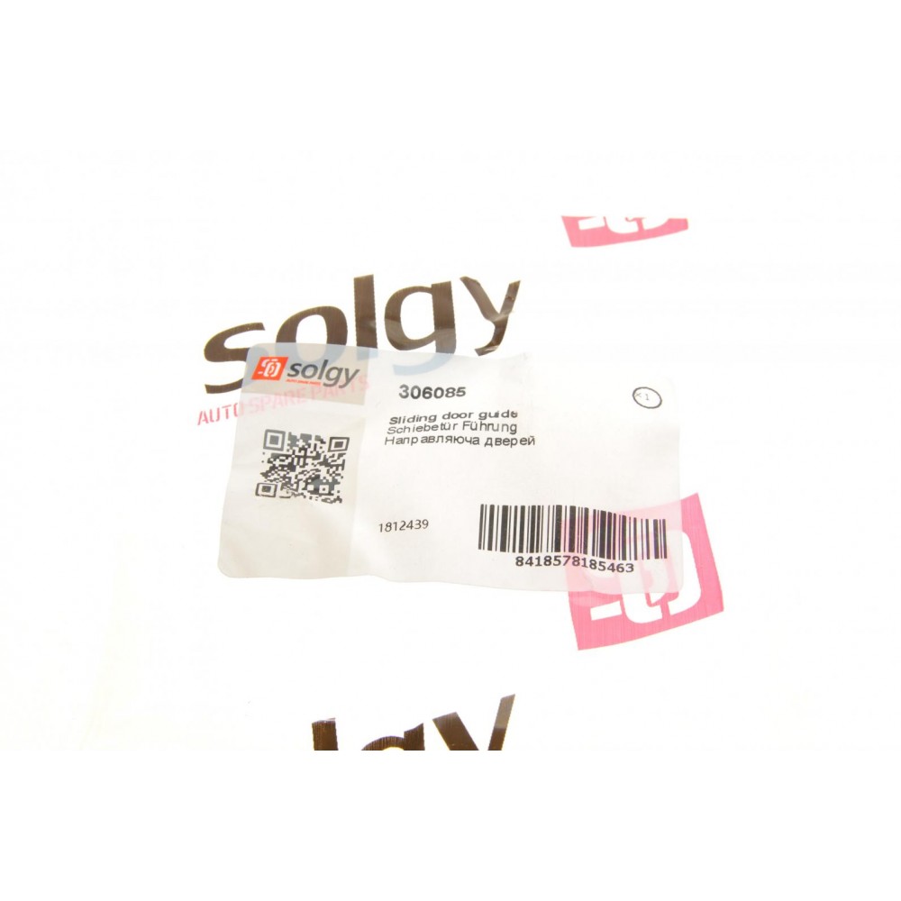 Направляюча дверей (бічних/папа) Ford Transit 06-14