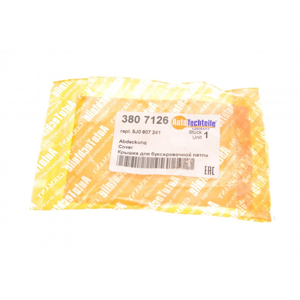 Заглушка бампера (переднього) Skoda Fabia 06-14/Roomster 06-15