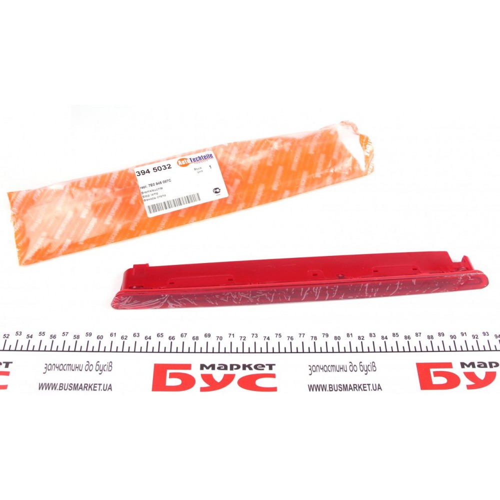 Ліхтар сигналу гальмування (додатковий) VW Caddy/T6 15- (ляда)