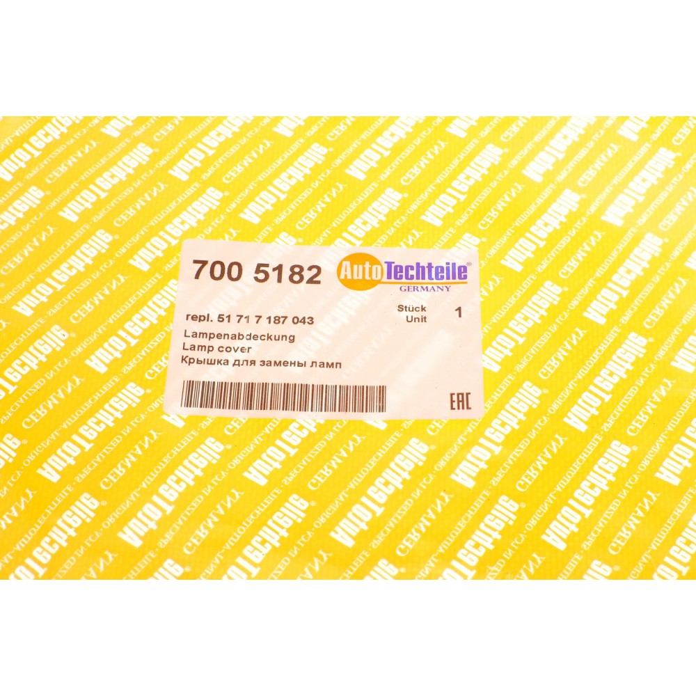 Кришка фари BMW 5 (F10) 09-16 (L)