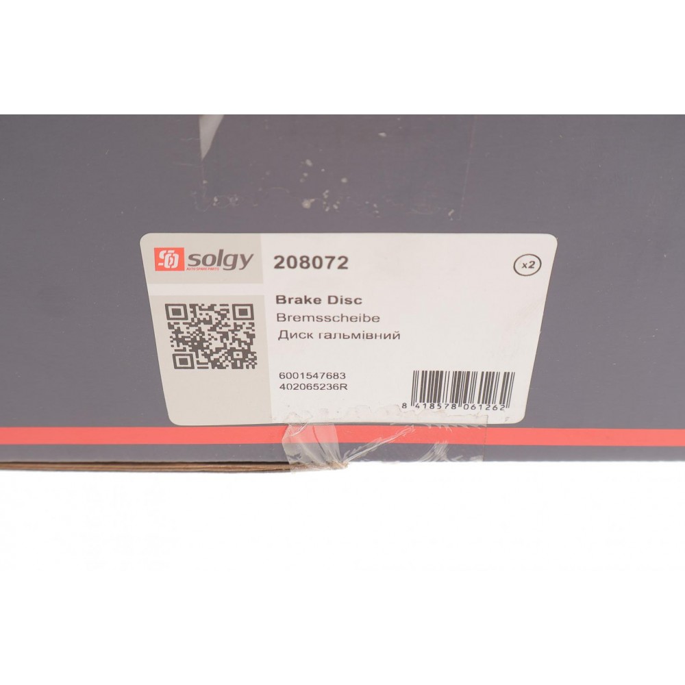 Диск гальмівний (передній) Renault Logan 04- (259x12)