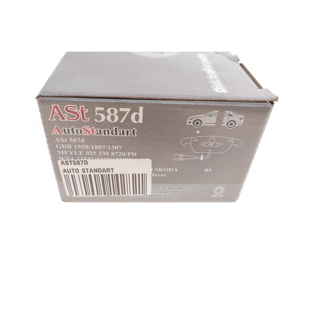 Колодки гальмівні (передні) VW Caddy/Passat/Touran/Skoda Fabia/Octavia 03- (ушки вниз) з датчиком