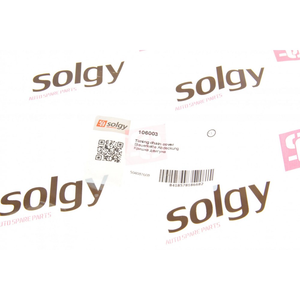 Кришка двигуна (передня) Fiat Ducato 3.0D/Citroen Jumper 3.0HDi 06-