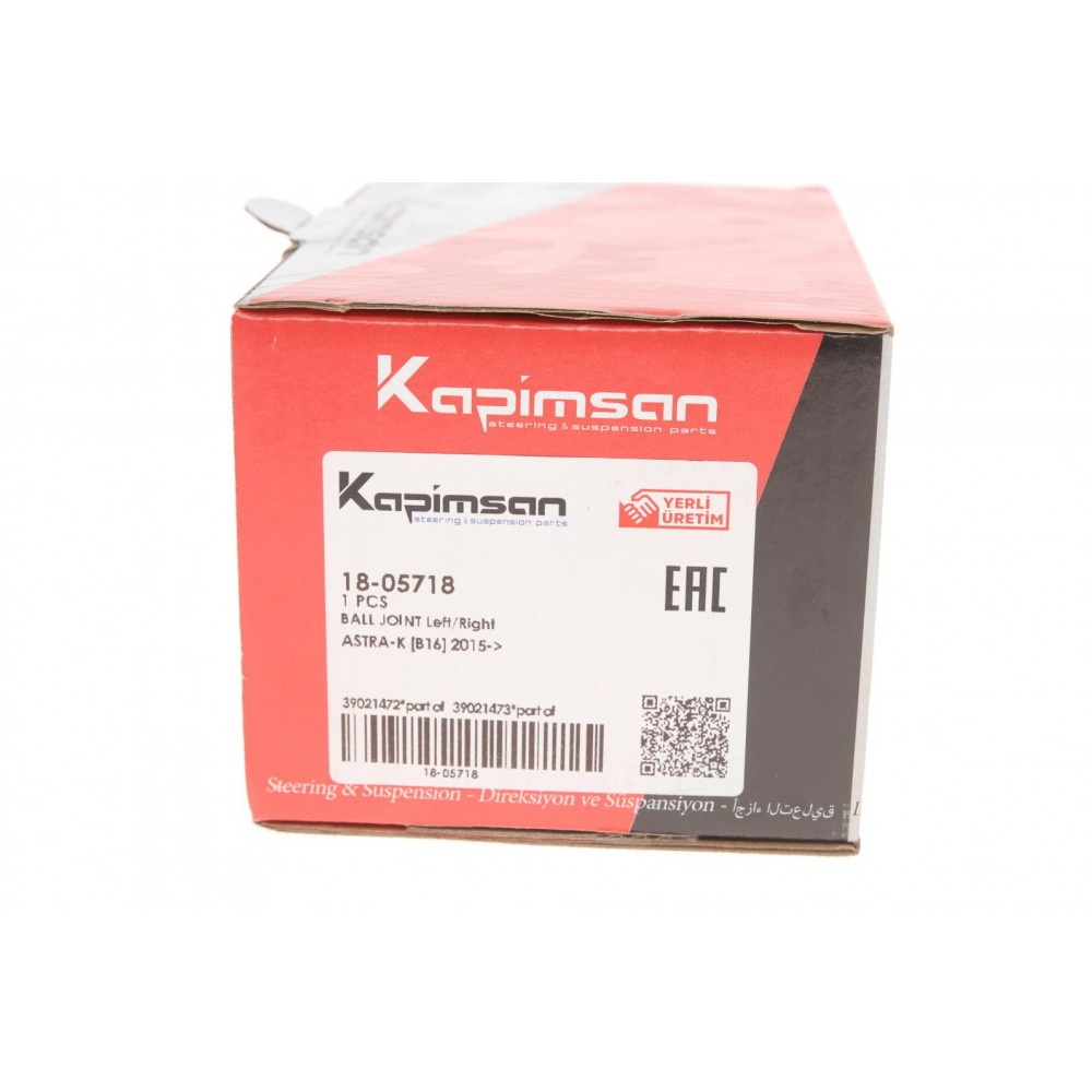 Опора кульова (передня/знизу) Opel Astra K 15-