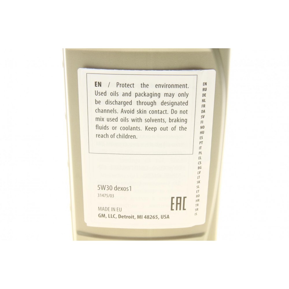 Олива 5W30 GM Dexos1 Gen3 (1L)