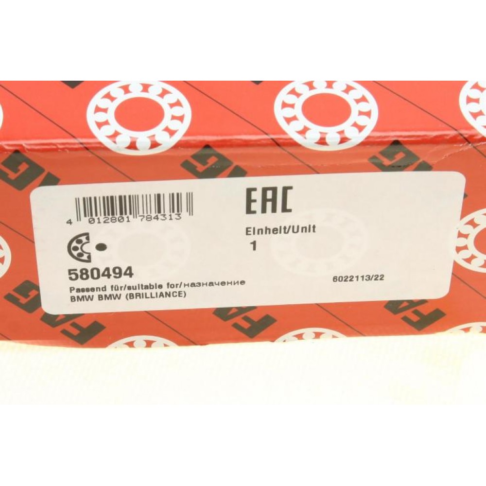 Підшипник маточини (задньої) BMW 5 (E60/E61)/7 (E65/E66/E67) 04- (45x87x41)