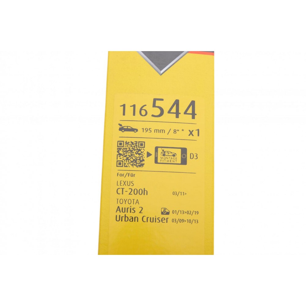 Щітка склоочисника (задня) (200mm) Lexus CT 10-