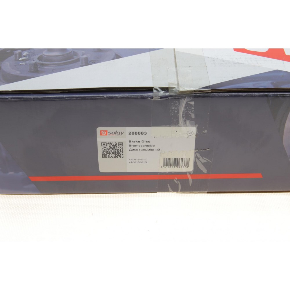 Диск гальмівний (передній) Skoda Superb/VW Passat (288x25)