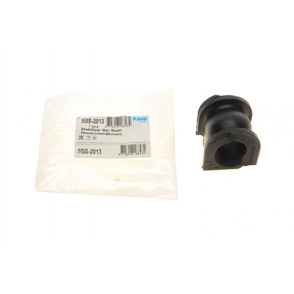 SBS-2013 KAVO PARTS Втулка стабілізатора