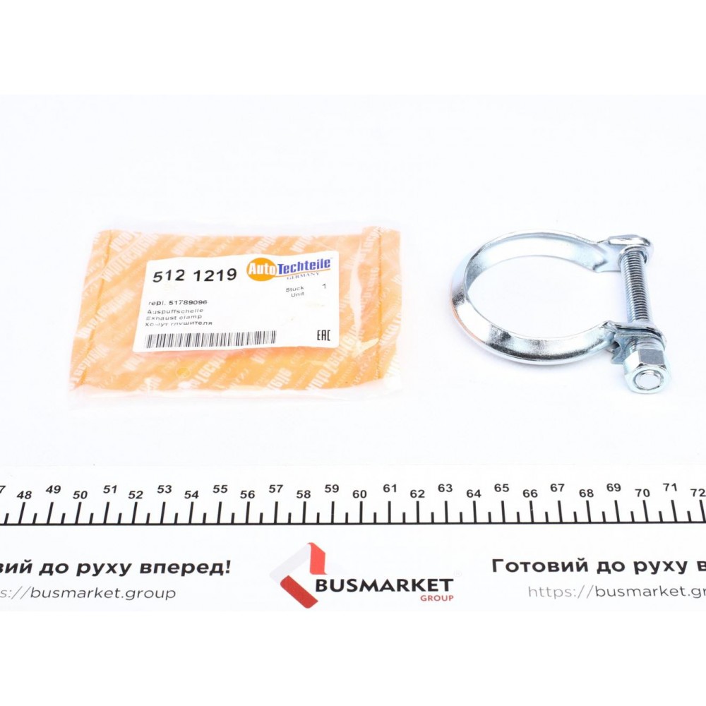 Хомут глушника Citroen Jumpy/Berlingo/Nemo 96-/ Fiat Fiorino 1.4 i 08- / Peugeot Expert/Partner