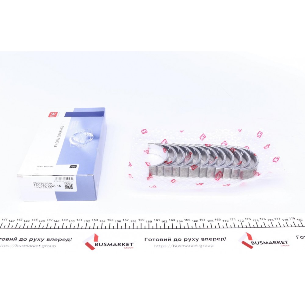 Вкладиші корінні VW T5/Touareg 2.5TDI 03-10 (+0.25) = 6050202500