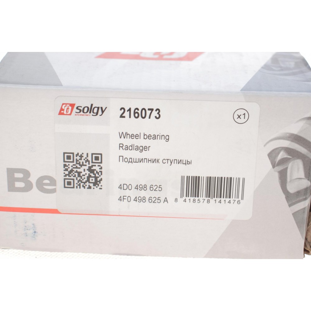 Підшипник маточини (передньої/задньої) Audi A6/A8 02- (45x92x32)