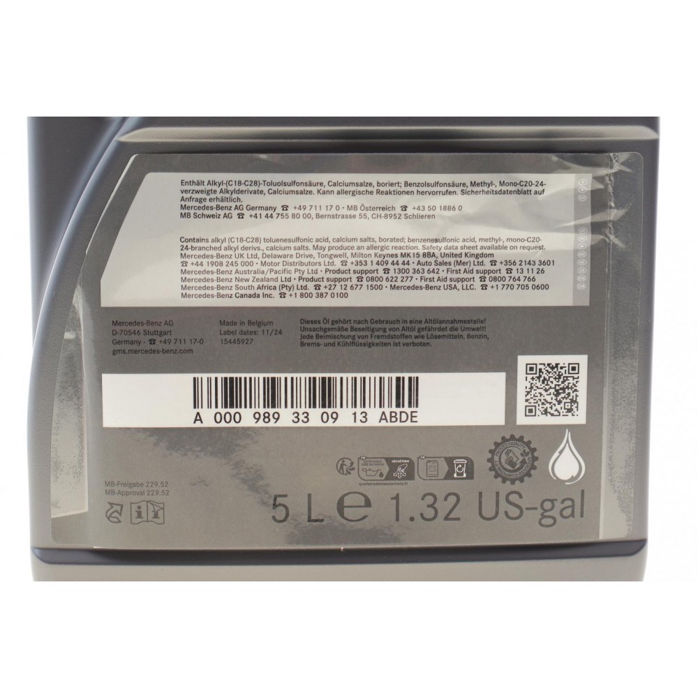 Олива 5W30 MB229.52 (5L)
