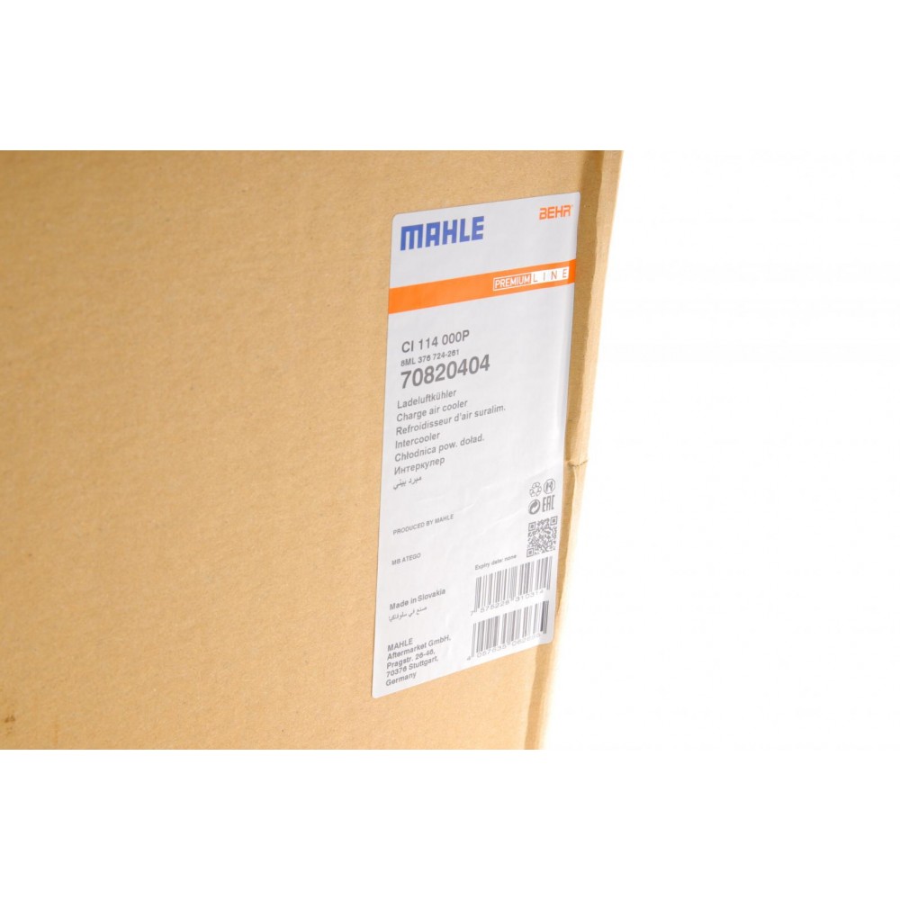 Радіатор інтеркулера MB Atego 98-