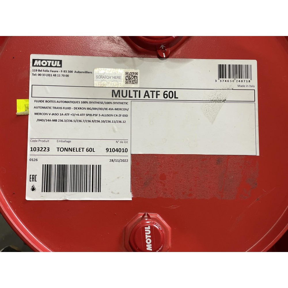 Олива Multi ATF (60L) (103223)