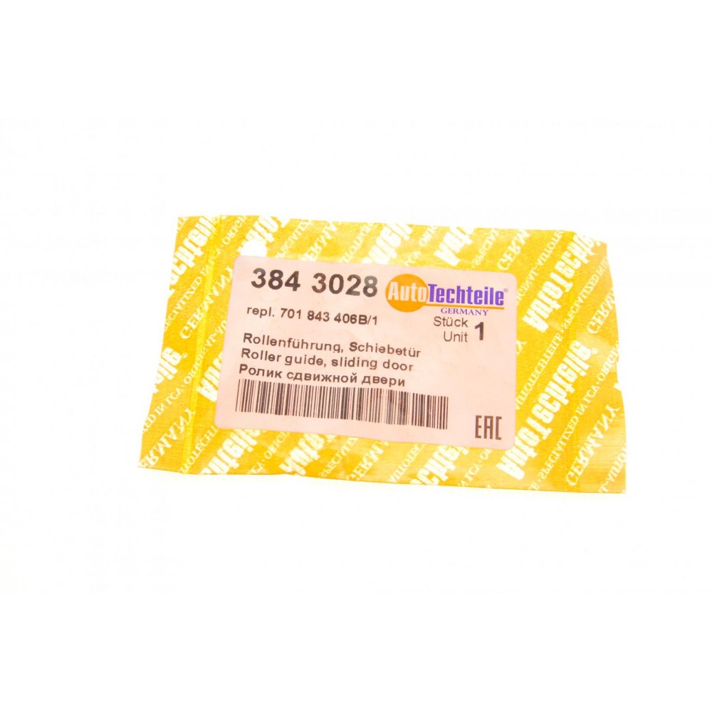 Ролик дверей (бічних/нижній) VW T4 90-03