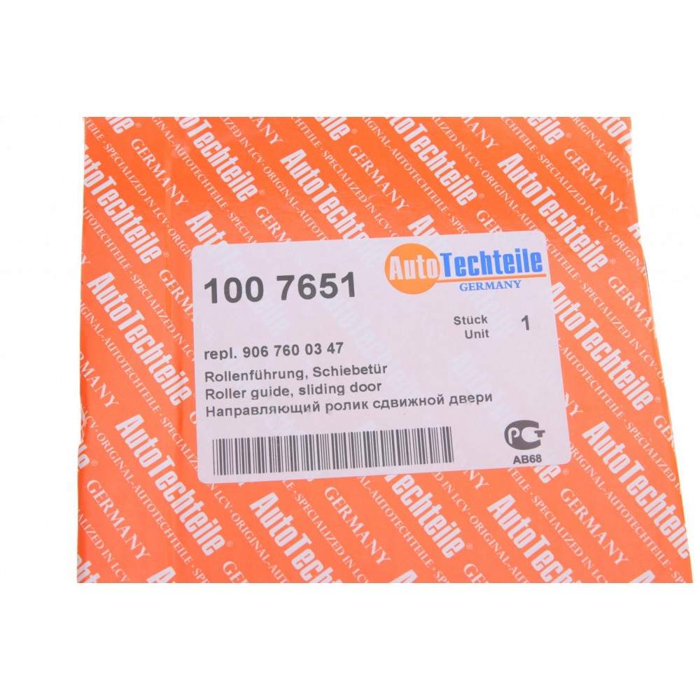 Ролик дверей (бічних/средний) MB Sprinter/VW Crafter 06- (7651)