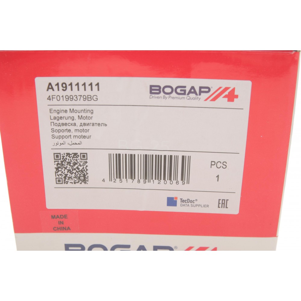 Подушка двигуна (L) Audi A6 2.0 TDI 04-11