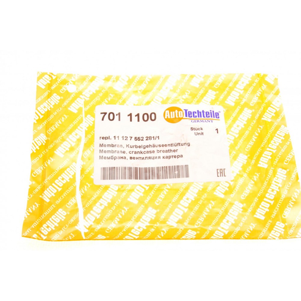 Мембрана вентиляції картера BMW 3 (E90/E91/E92/E93) (N51 B30/N52 B25) 04-13