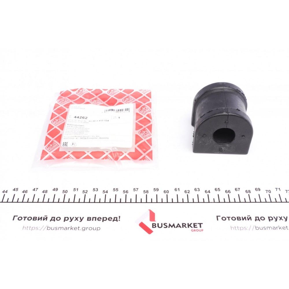44262 FEBI BILSTEIN Опора стабілізатора
