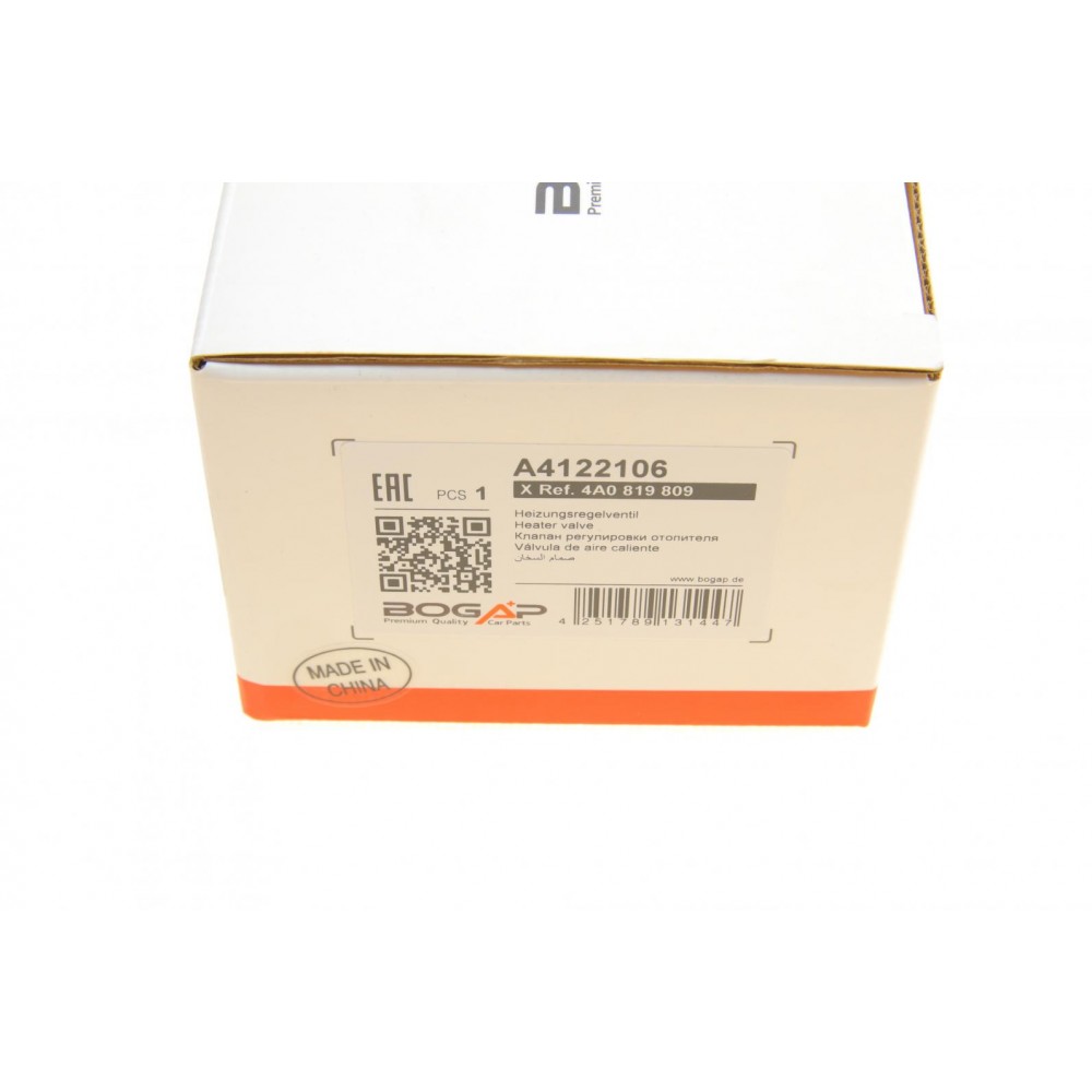 Кран пічки VW Passat/Audi A4/A6 97-05