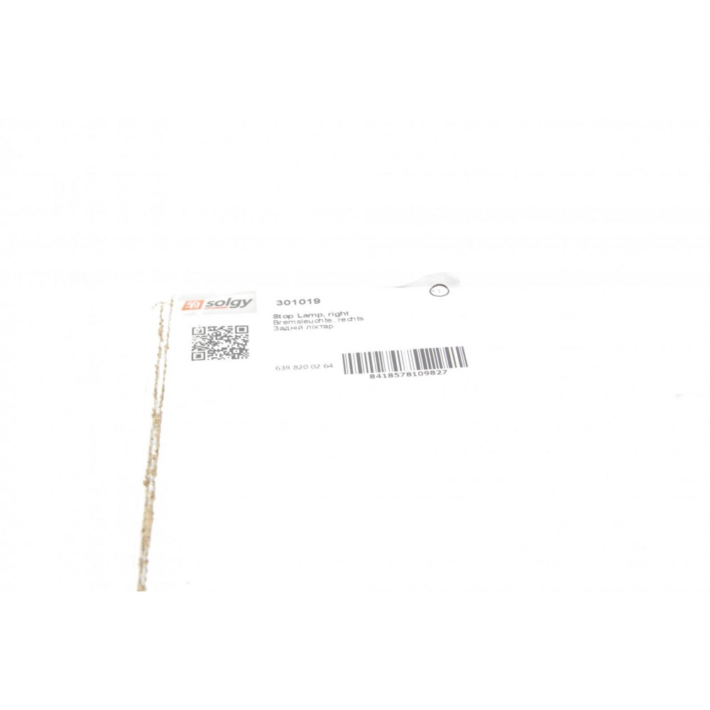 Ліхтар задній MB Vito (W639) 03- (R)