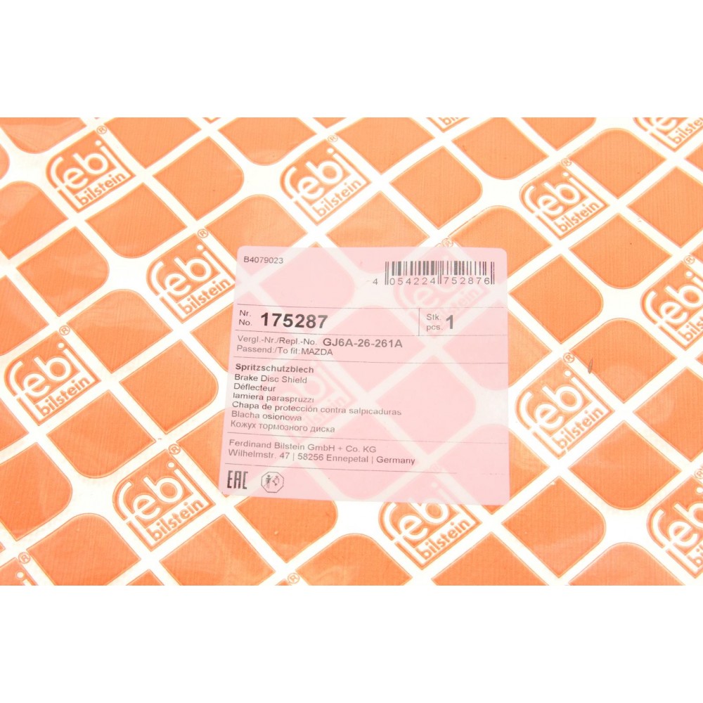 Захист диска гальмівного (заднього) (R) Mazda 6 02-07