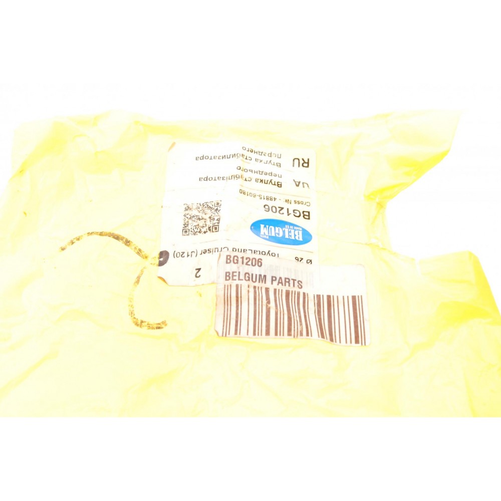 Втулка стабілізатора (переднього) Toyota Land Cruiser Prado 02-09 (d=27mm)