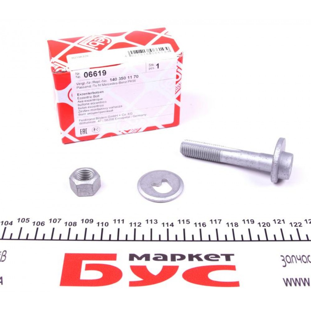 06619 FEBI BILSTEIN Монтажный комплект, Ричаг незалежної підвіски колеса
