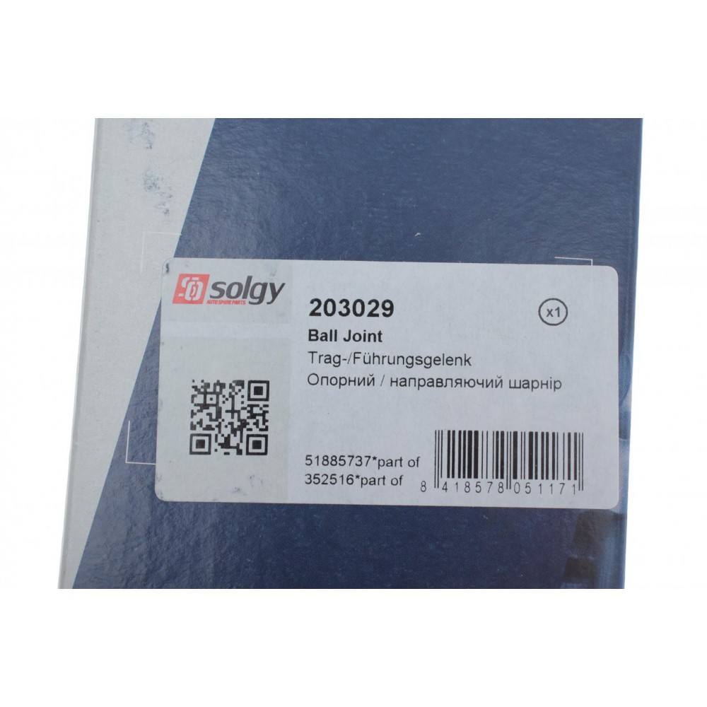 Опора кульова (передня/знизу) Fiat Doblo 10-