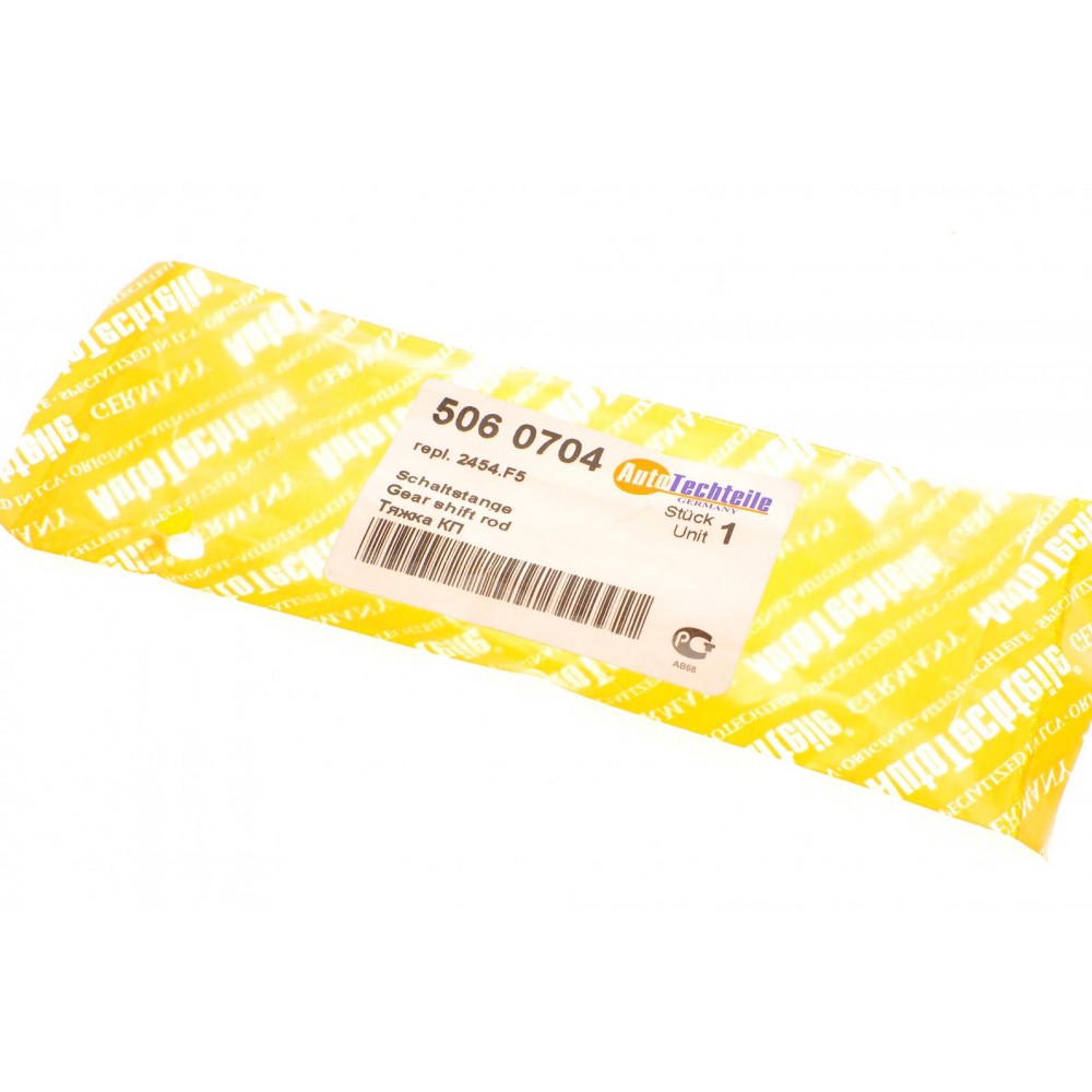 Тяжка КПП Citroen Berlingo/Peugeot Partner 98- (117mm)