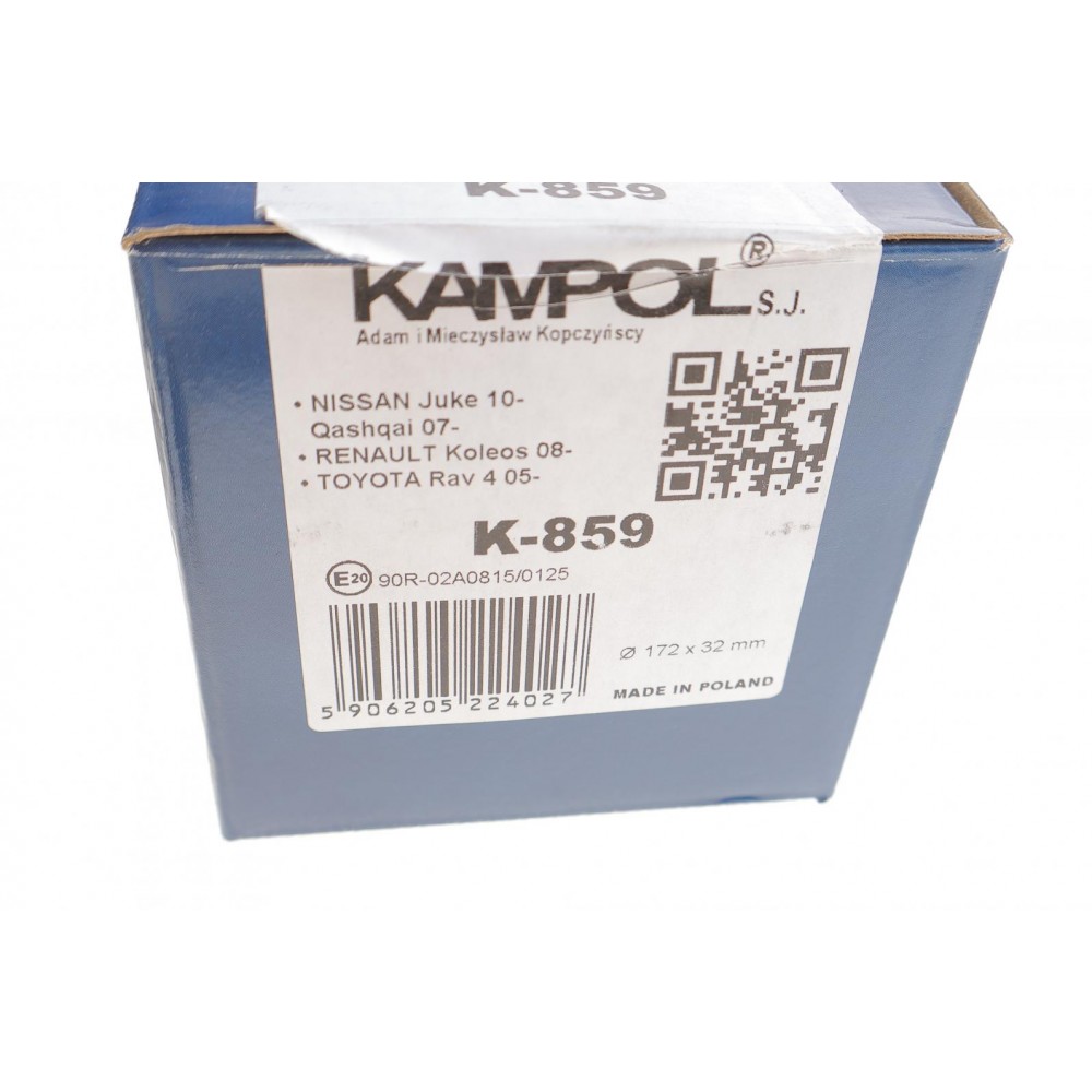 Колодки ручника Nissan X-Trail/Juke/Toyota RAV4/Mitsubishi Outlander II 07-12 (172x32)