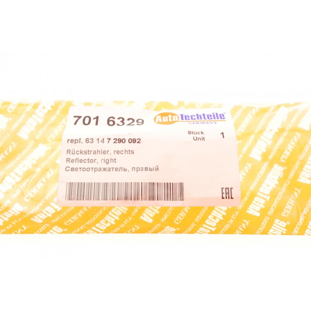 Світловідбивач бампера (заднього) BMW X5 (F15) 13-18 (R)